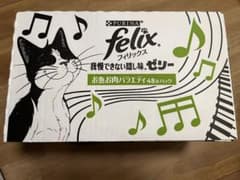 felix お肉お魚バラエティ 48パックのサムネイル