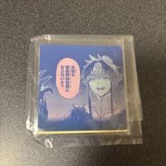 魔王城でおやすみ 推しちゃれくじ E賞 ステッカー2枚セットのサムネイル
