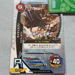 新ムシキング マイマイカブリのサムネイル
