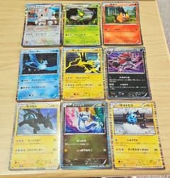 ポケモンカード キラカード まとめ売り（11枚） BW SM ポケモンカード BWキラカード 9枚セット - メルカリ