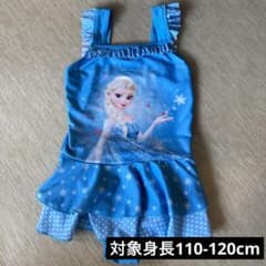 女の子　水着　エルサ　110 〜　120のサムネイル