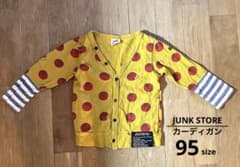 ⭕️JUNK STORE ⭕️95 ⭕️カーディガン⭕️ベビーのサムネイル