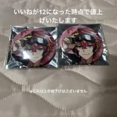 にじさんじ 赤城ウェン 1st Anniversary 缶バッジ 1周年のサムネイル
