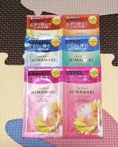 ひまわりシャンプー　サンプル3つセットのサムネイル