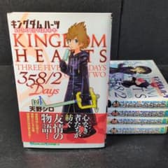 キングダムハーツ358/2 Days 1〜5巻 全巻セット - メルカリ