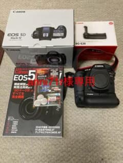 キャノン EOS 5D MARK4(WG) ボディ バッテリーグリップ付のサムネイル