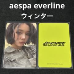 aespa lemonade 特典 トレカ everline ウィンター - メルカリ