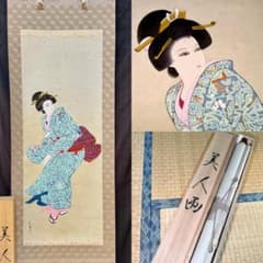 真作 秀園銘 美人画 掛軸 肉筆 絹本 共箱 着物女性 日本画 床の間 Y004