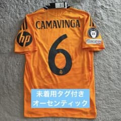 カマヴィンガ Real Madrid オーセンティック ユニフォーム | Mercari