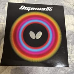 Dignics 05 ブラック 卓球ラバーのサムネイル