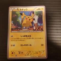 ピカチュウ PROMO XYシリーズプロモーションカード PROMO 064/… - メルカリ