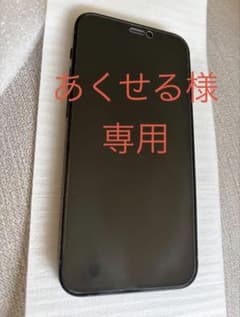 【美品】iPhone12 mini 256GB ブラックSIMフリー　Aランクのサムネイル