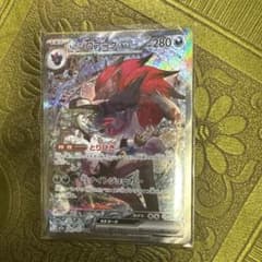 Nのゾロアークex SAR MEGA ハイクラスパック MEGAドリームex … - メルカリ