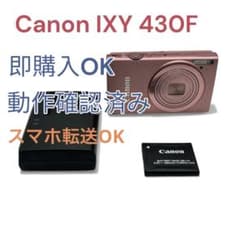 美品】Canon IXY 430Fコンパクトデジタルカメラ☆スマホ転送可ピンク