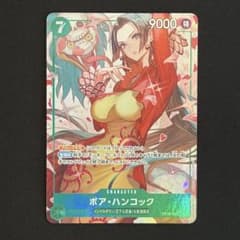 ワンピースカードゲーム ボア・ハンコック SR パラレル OP16-032のサムネイル