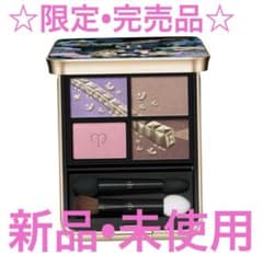 ☆新品•未使用☆クレ・ド・ポーポーテ☆オンブルクルールクアドリ504