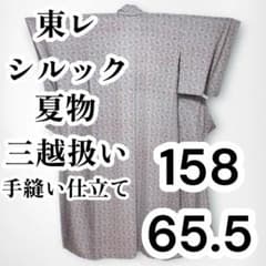 【美品✨】東レシルック　洗える着物　三越　夏着物　絽縮緬　小紋　牡丹唐草文K4 美品✨】東レシルック 洗える着物 三越 夏着物 絽縮緬 小紋 牡丹唐草文