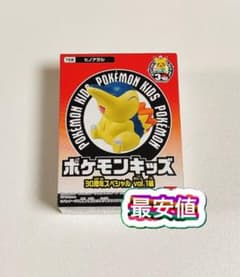 ポケモンキッズ　30周年スペシャルvol.1編 ヒノアラシ　指人形