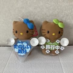 TS97 激レア日焼けハローキティ メッセージプレート付き ぬいぐるみ TS97 激レア日焼けハローキティ メッセージプレート付き ぬいぐるみ