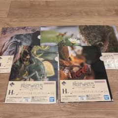 一番くじ 爬虫類＆両生類のサムネイル