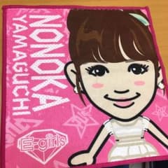 Yuuki様専用のサムネイル