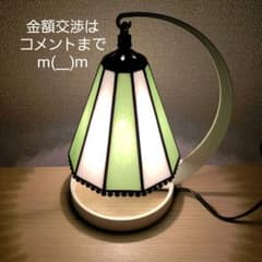 ランプ　卓上ランプ　ステンドグラスのサムネイル
