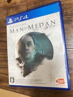 ダークピクチャーズ:マン・オブ・メダンのサムネイル