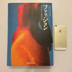 こ様専用 コレクションブック+眼鏡のサムネイル