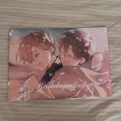 ハレルヤベイビー ポスター BL 仔縞楽々 桜咲冬夏 呉都 - メルカリ