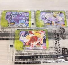 ポケモンフレンダ　あたりキャンペーン　三種セットのサムネイル