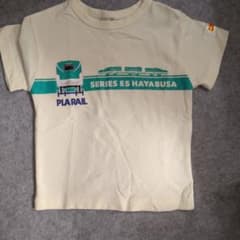 petit main プラレール E5系はやぶさ Tシャツ 90のサムネイル