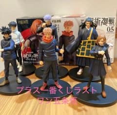呪術廻戦 フィギュアまとめて　新品未開封品含む9体セットのサムネイル