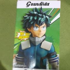 GRANDISTA  　緑谷　出久のサムネイル