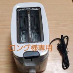 ポップアップトースターのサムネイル