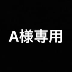 専用のサムネイル