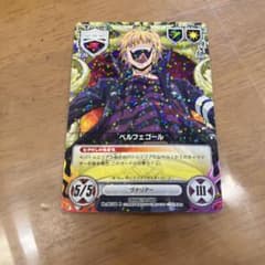 家庭教師ヒットマンREBORN! ベルフェゴール カード - メルカリ
