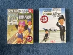 水曜どうでしょう DVDセット　Vol 1, Vol 2(価格交渉受けます)のサムネイル