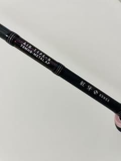 紅牙 AIR TYPE-N 70MHB-MT AP タイラバ ロッド - メルカリ