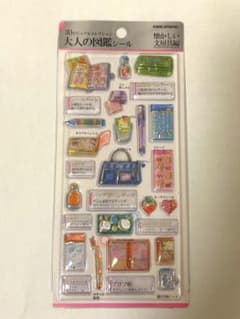 【大人の図鑑シール3D】懐かしい文房具編カミオジャパン正規品のサムネイル