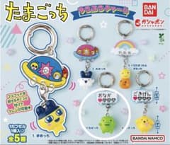 たまごっち ゆうぷらチャーム くちぱっちのサムネイル