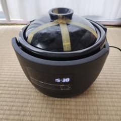 HITACHI おひつ御膳 RZ-TS202M 日立 おひつ御膳 ジャパネットオリジナルモデル RZ-TS202M 取扱