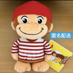 ☆匿名配送☆おさるのジョージ ぽってりぬいぐるみ いろいろコスチューム ニット帽
