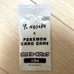 長場雄 プロモカードパック YU NAGABA 未開封 ポケモンカード - メルカリ