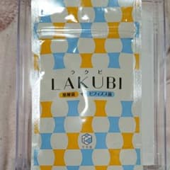 LAKUBIのサムネイル