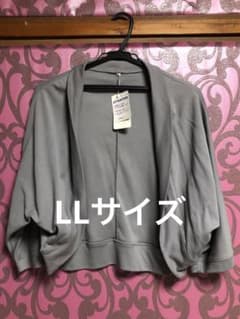 momoさん専用になりますのサムネイル