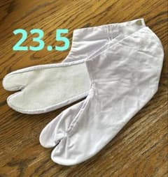 Thumbnail of 【美品】レディース足袋　23.5cm
