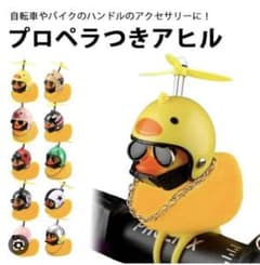 mamaサマ　　バイク用アクセサリーのサムネイル