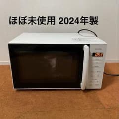 IRIS OHYAMA 2024年製 電子レンジ アイリスオーヤマ - メルカリ