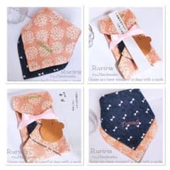 508、jiji様　オーダー予約　バンダナ スタイ ご祝儀袋　お名前刺繍入りのサムネイル