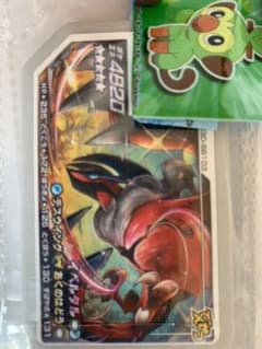 ポケモン ガオーレ イベルタル でんせつのサムネイル